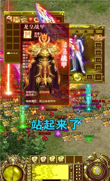 打金大杀器官方版