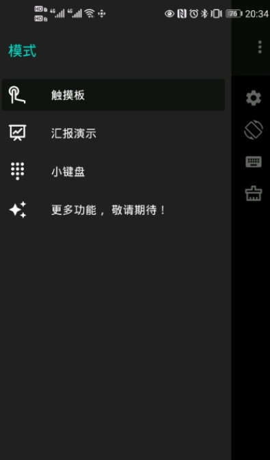 妙妙触控 妙妙触控