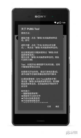 比例助手16:9 比例助手16:9