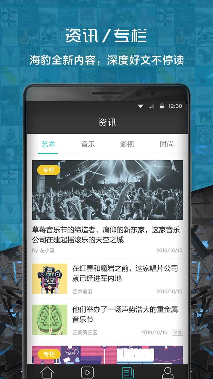 海豹改机 海豹改机