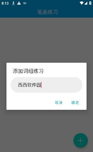 分享助手 分享助手