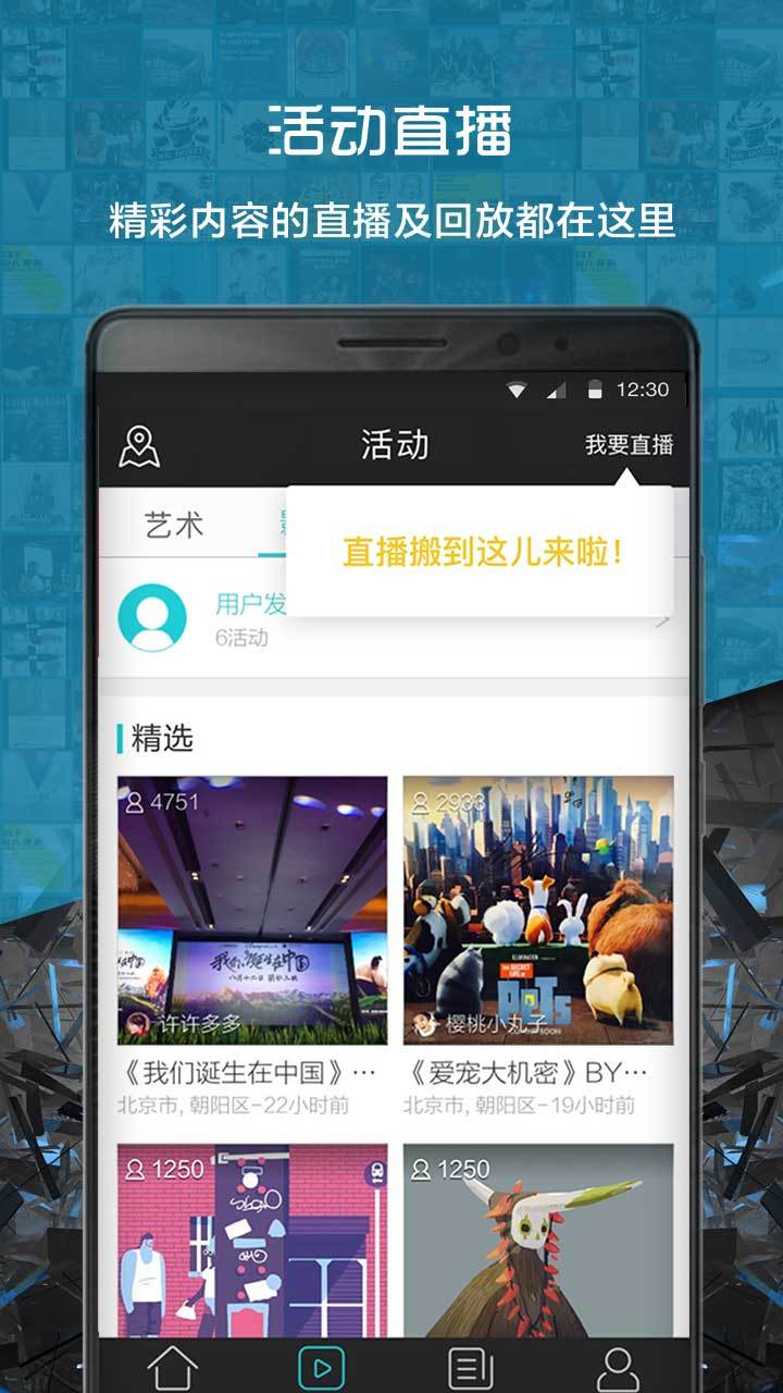 海豹改机 海豹改机