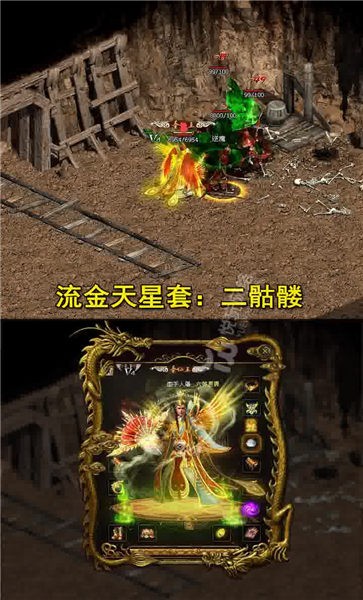 打金大杀器官方版