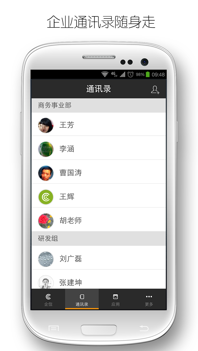 易工作