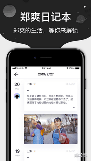 M77软件下载