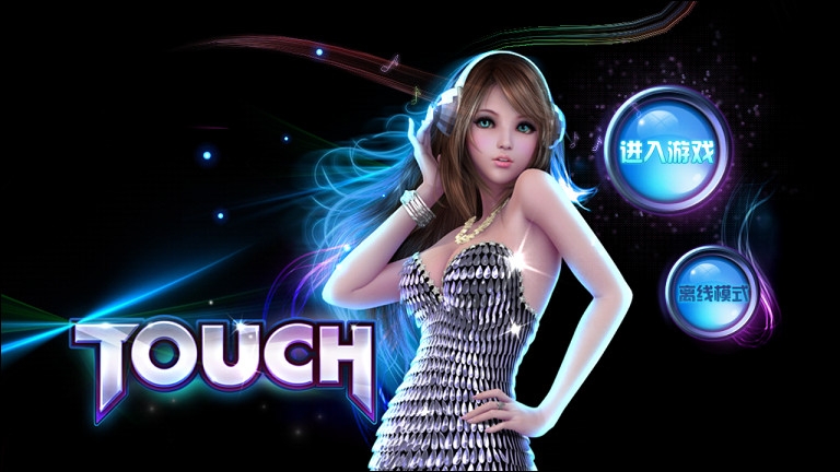 touch辣舞手机版