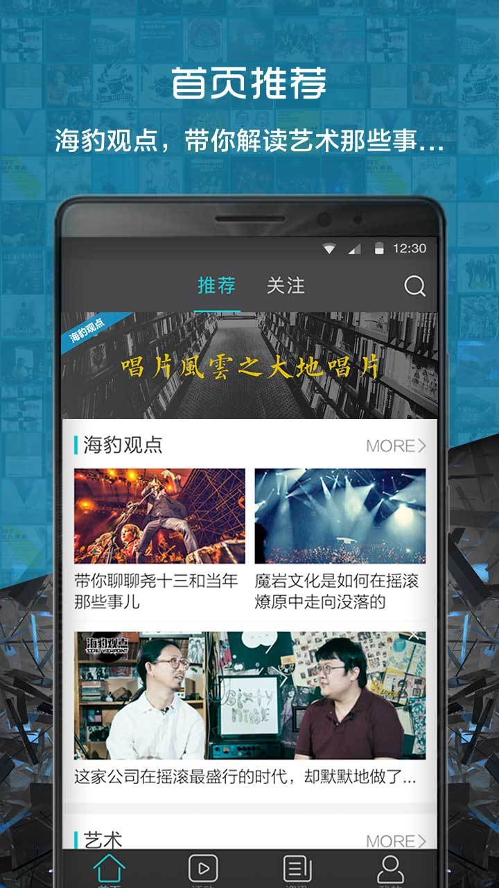 海豹改机 海豹改机