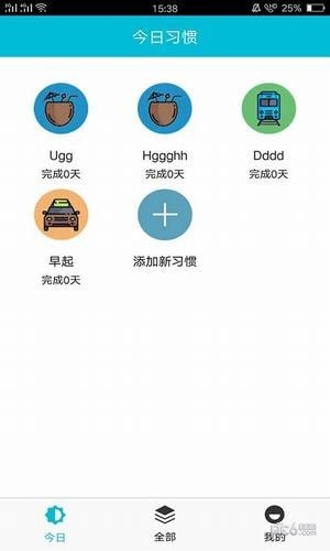 桃子打卡app下载