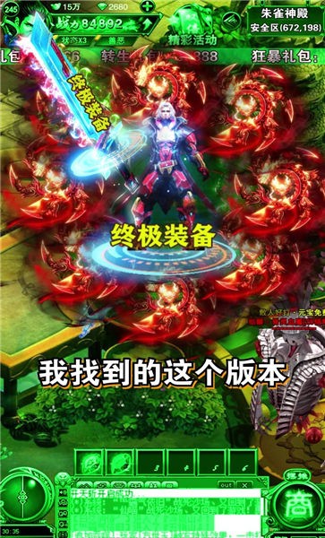 打金大杀器官方版