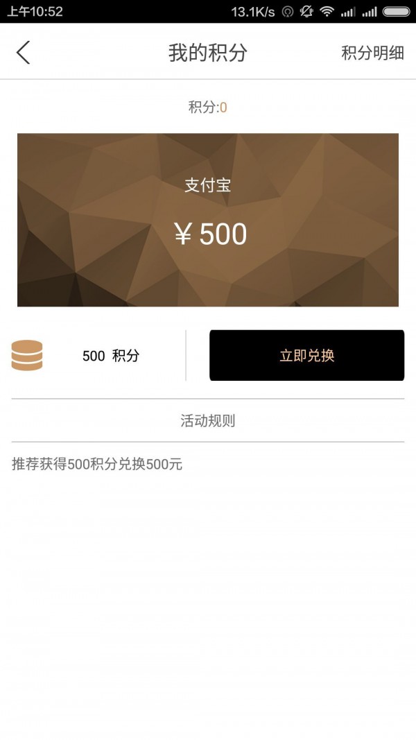 添猫专车 添猫专车