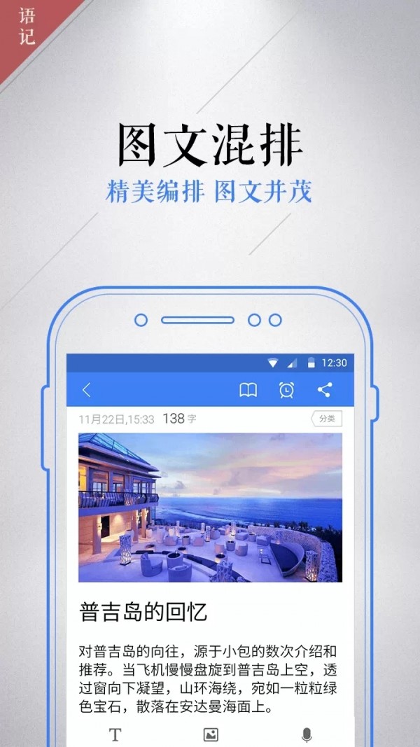 三星Bixby