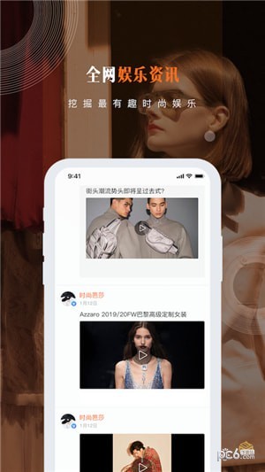 娱乐盒子app下载