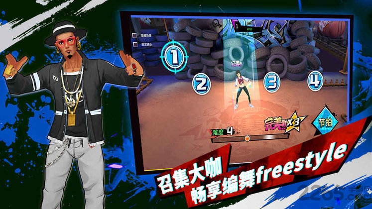 热血街舞团手机版