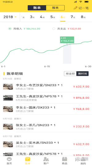 多财app下载