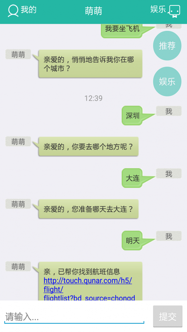 小萌伴