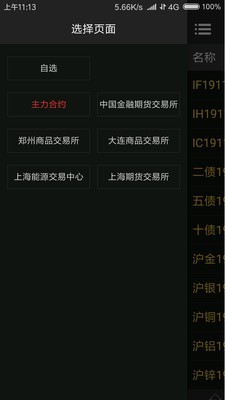 智能交易王 智能交易王