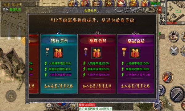 雷洛沉默手游