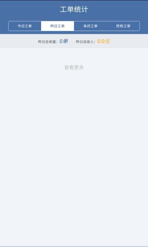 车移动司机