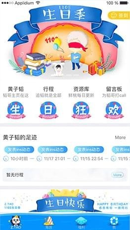 黄子韬Z TAO