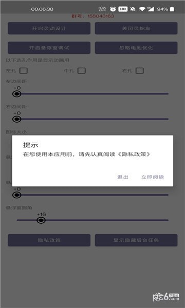 灵动蛇岛 灵动蛇岛