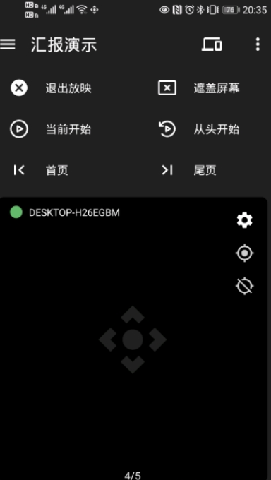 妙妙触控 妙妙触控