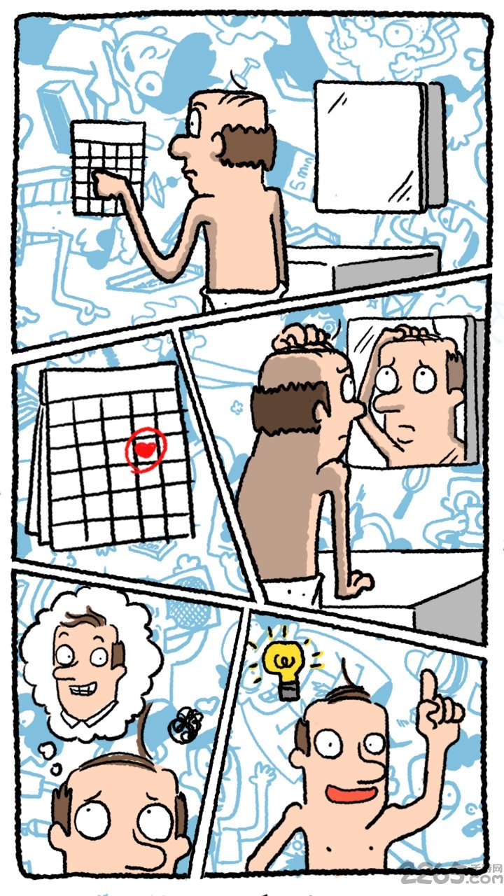 真的汉子手机版