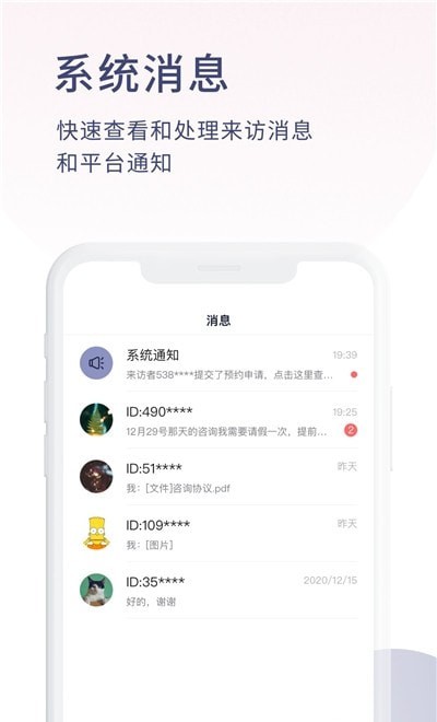 简单心理专家版