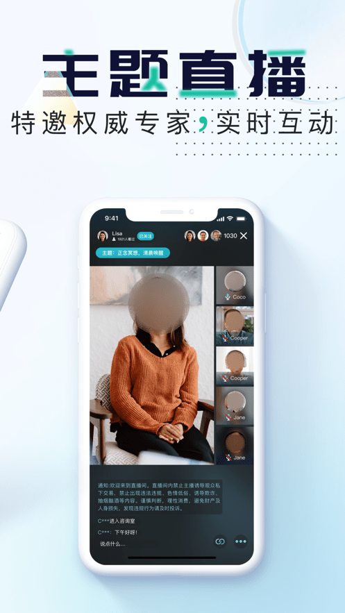 吱吱心理 吱吱心理