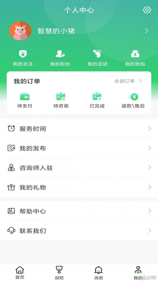 快乐青年 快乐青年