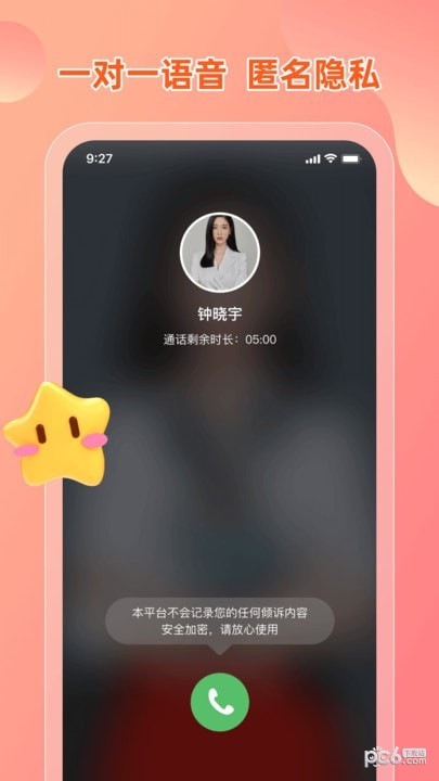 芒果名师