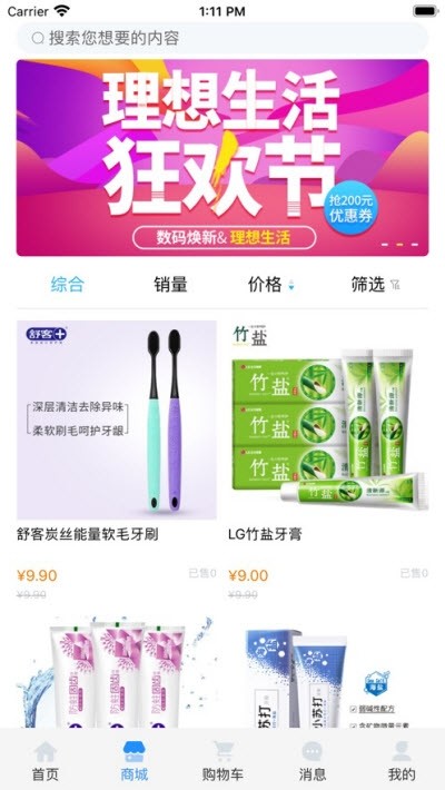 抑郁帮专业版