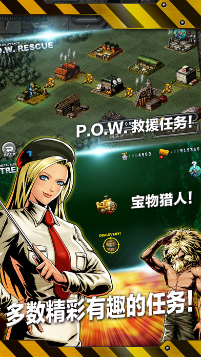 合金弹头进攻无限行动点 合金弹头进攻无限行动点