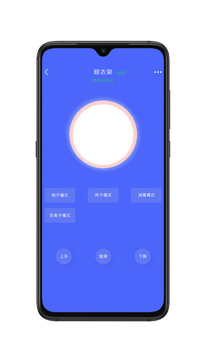 卓悦智能家居