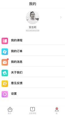 德瑞姆心理教育