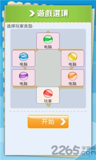 小试牛刀手机版