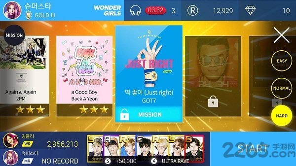 superstar jyp官方版