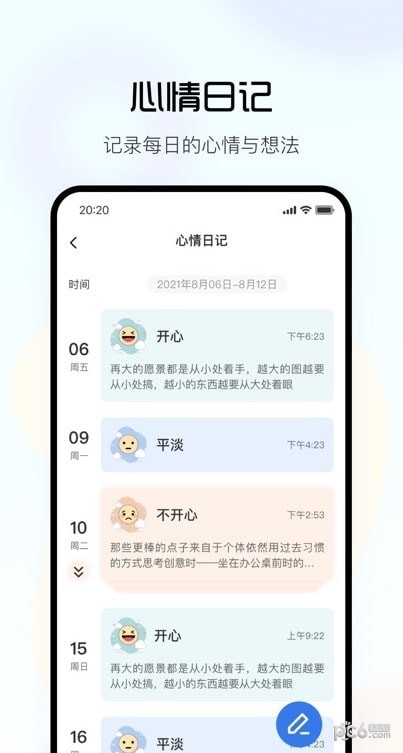 望里心灵 望里心灵