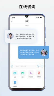 医华患者端 医华患者端