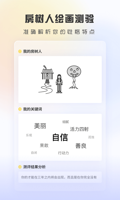 趣鸭