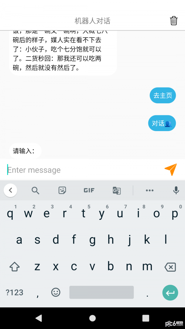 喜悦心理