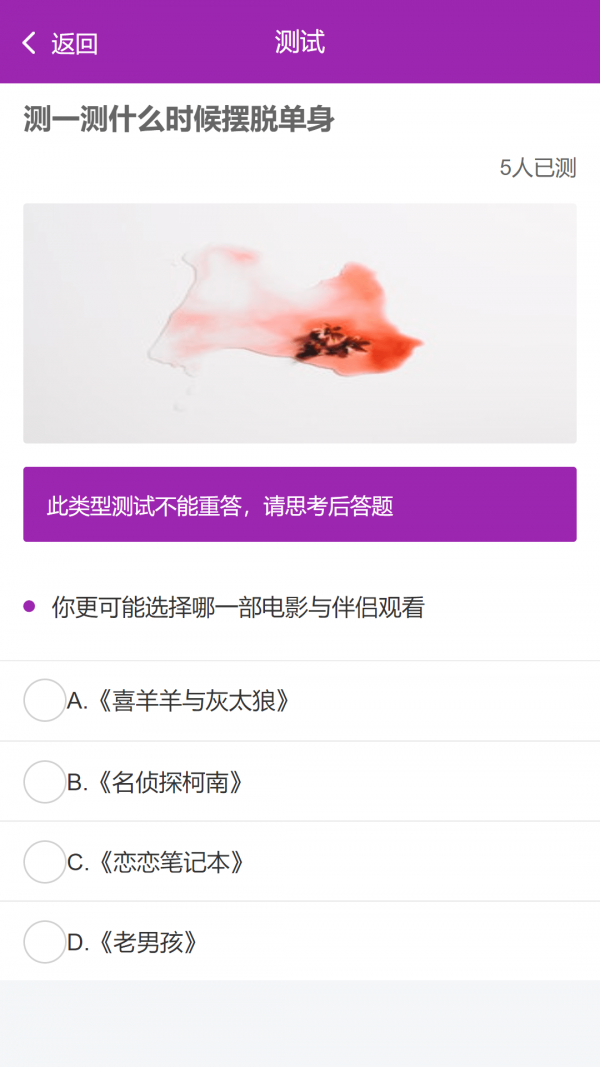 恒修居心理 恒修居心理