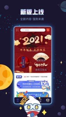 心理超人 心理超人