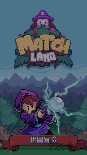 matchland无限体力版