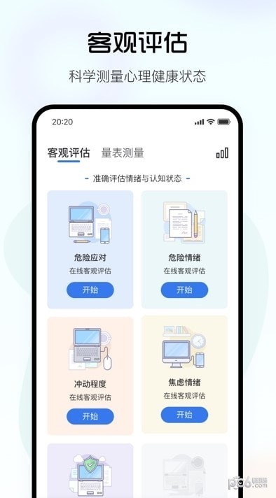 望里心灵 望里心灵