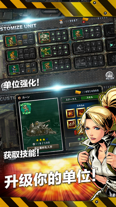 合金弹头进攻无限行动点 合金弹头进攻无限体力下载