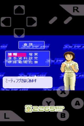 天使之翼2无限体力999