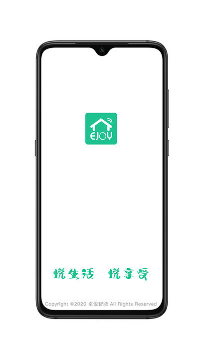 卓悦智能app下载