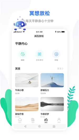 小信心理 小信心理