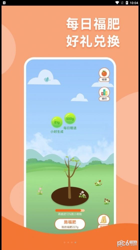 智慧人生 智慧人生