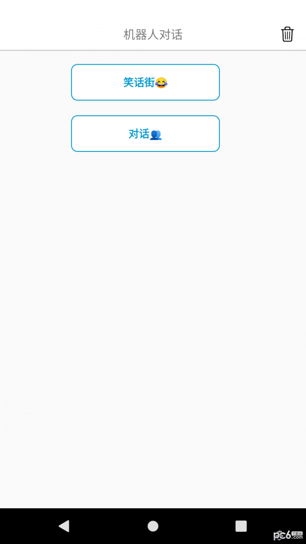 喜悦心理